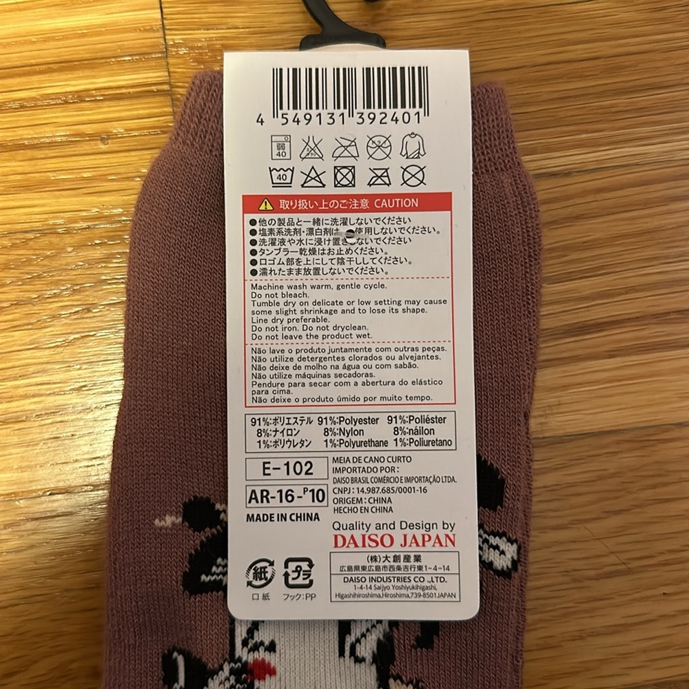 Japanese Toe socks - Picture 5 of 5